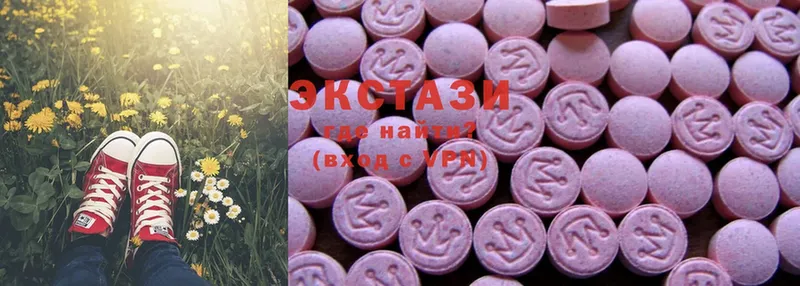 сколько стоит  Вихоревка  Ecstasy Дубай 