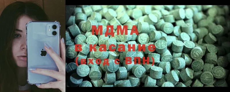 MDMA кристаллы  цена   Вихоревка 