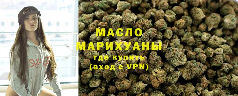 ТГК Wax  Вихоревка 